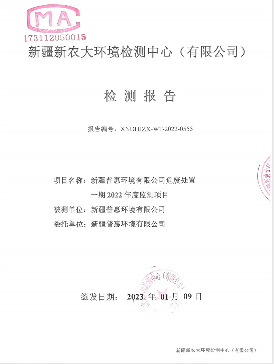 63fddc158df52.jpg 1看图王.jpg