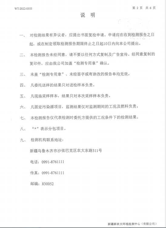 63fddc255313e.jpg 2_看图王.jpg