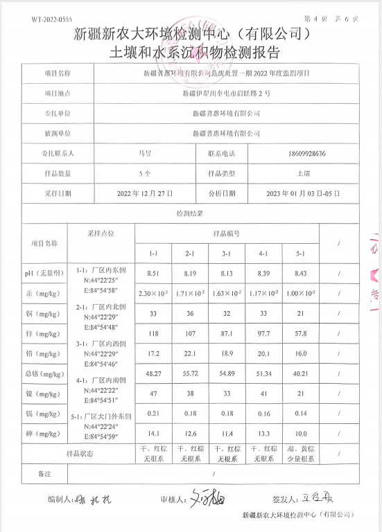 63fddc420a734.jpg 4_看图王.jpg